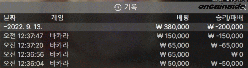 thumb-334db7ee681bbf5e280354c97b4d2890_1662997641_1608_835x231.gif